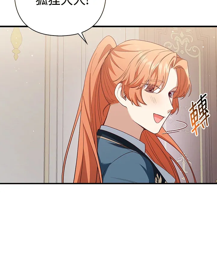 第5话44