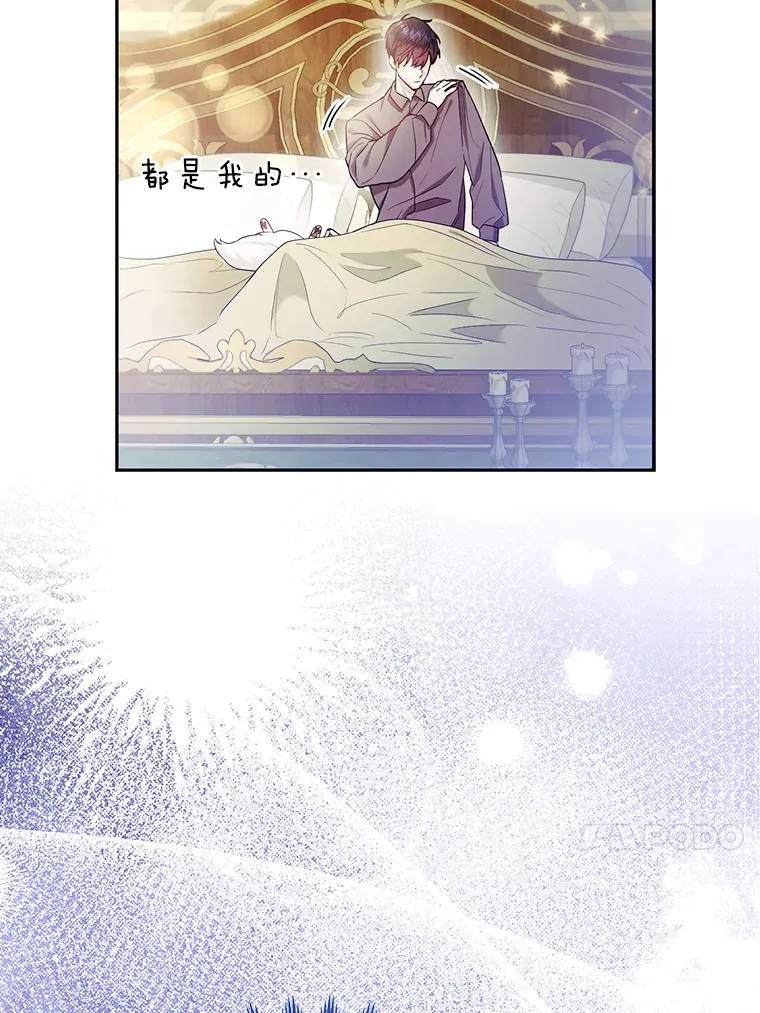 24.狐狸的贴身侍女23