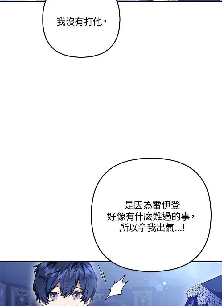 第8话60