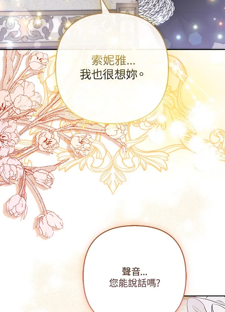 第25话78
