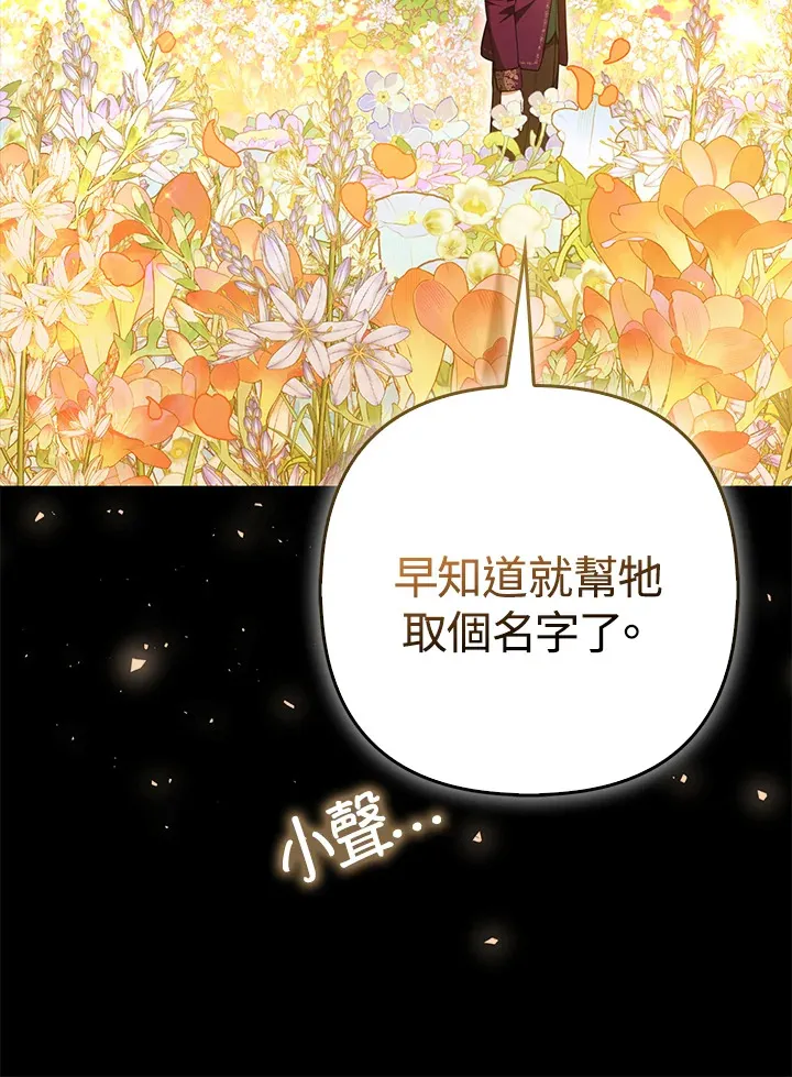 第11话120