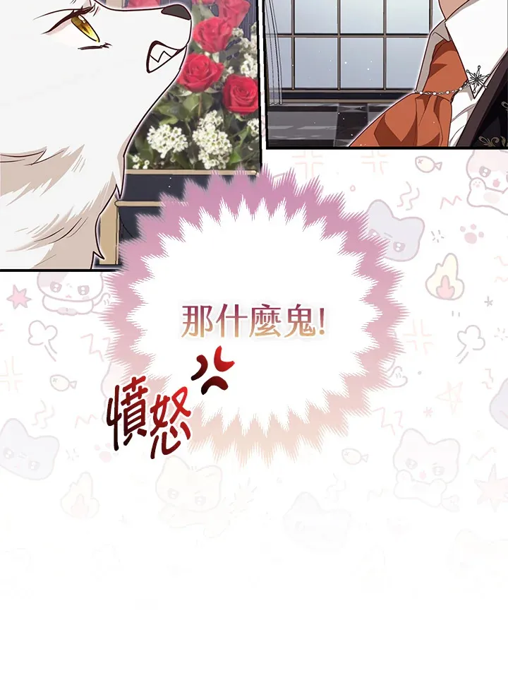 第5话85