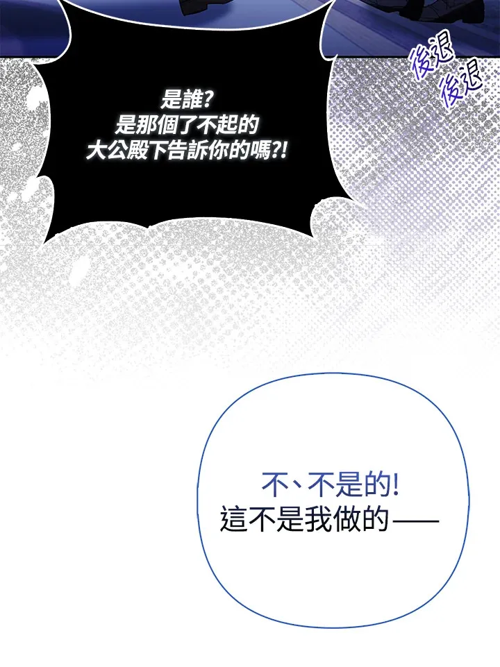 第8话45