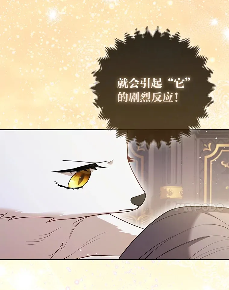 7.与帕特里克对峙93
