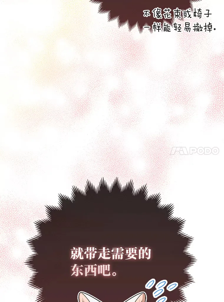 15.一反常态91