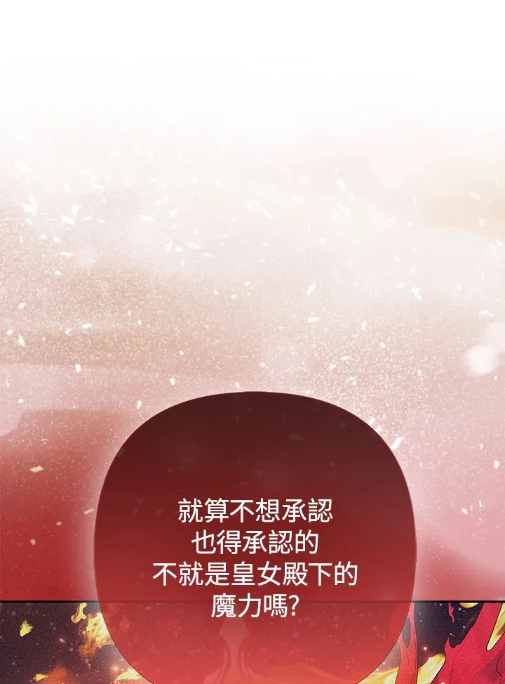第31话83