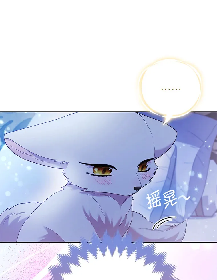23.助眠作战72