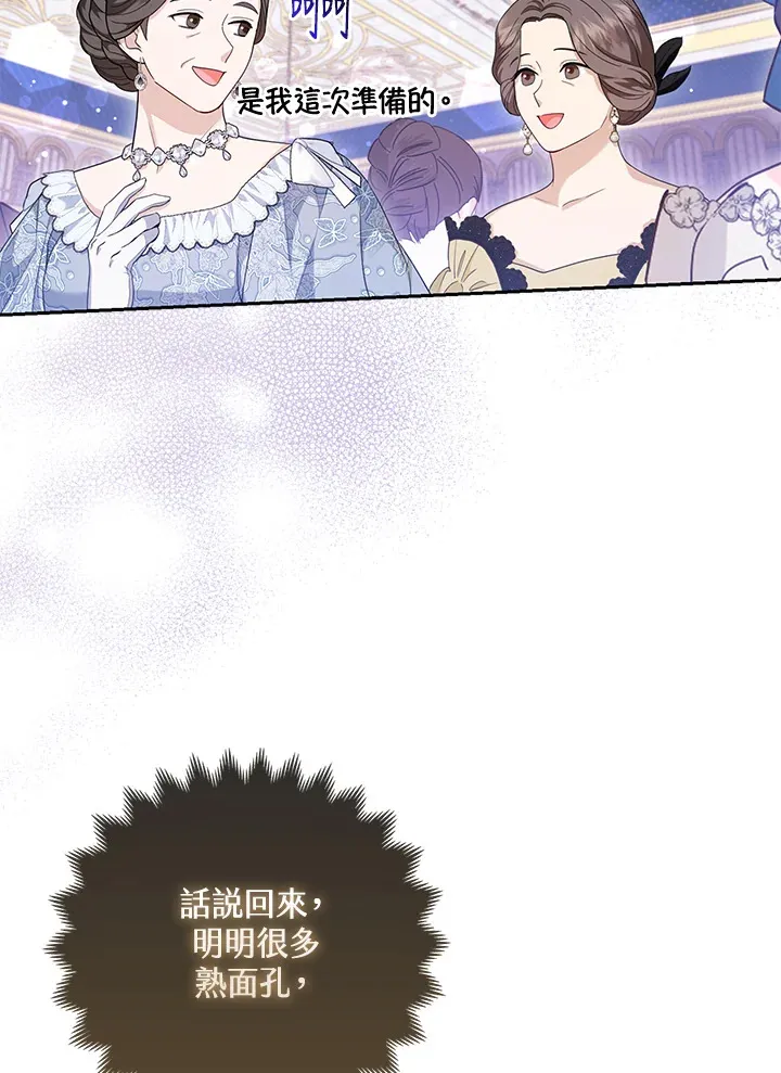 第15话12