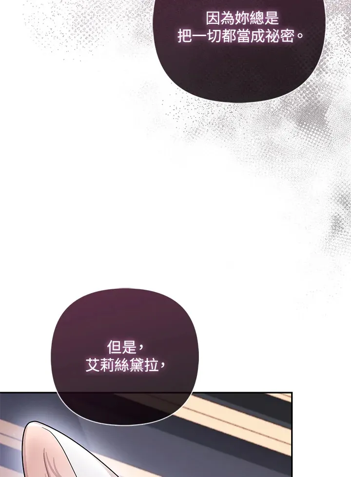 第6话47