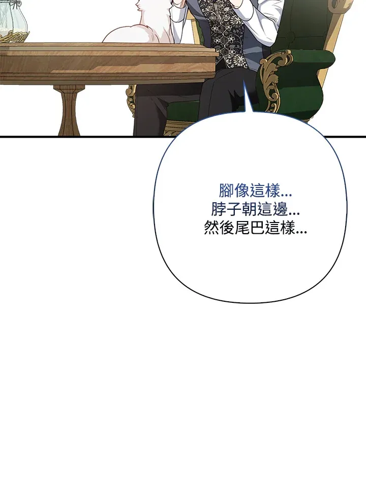 第13话19