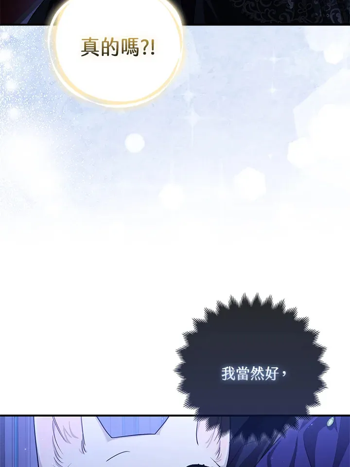 第3话49