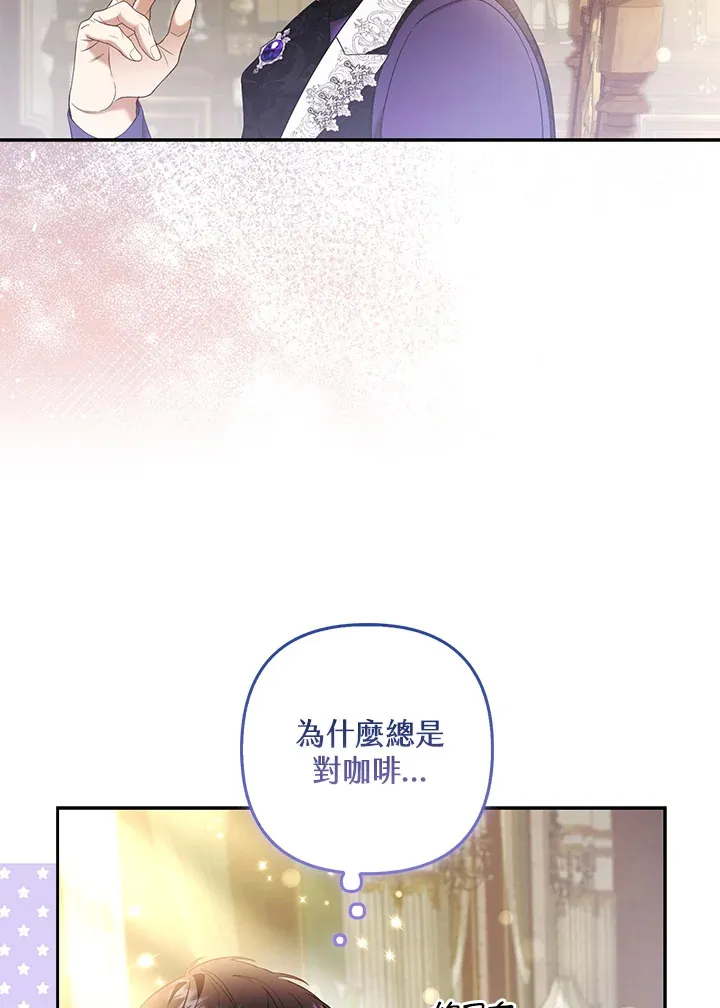 第23话49