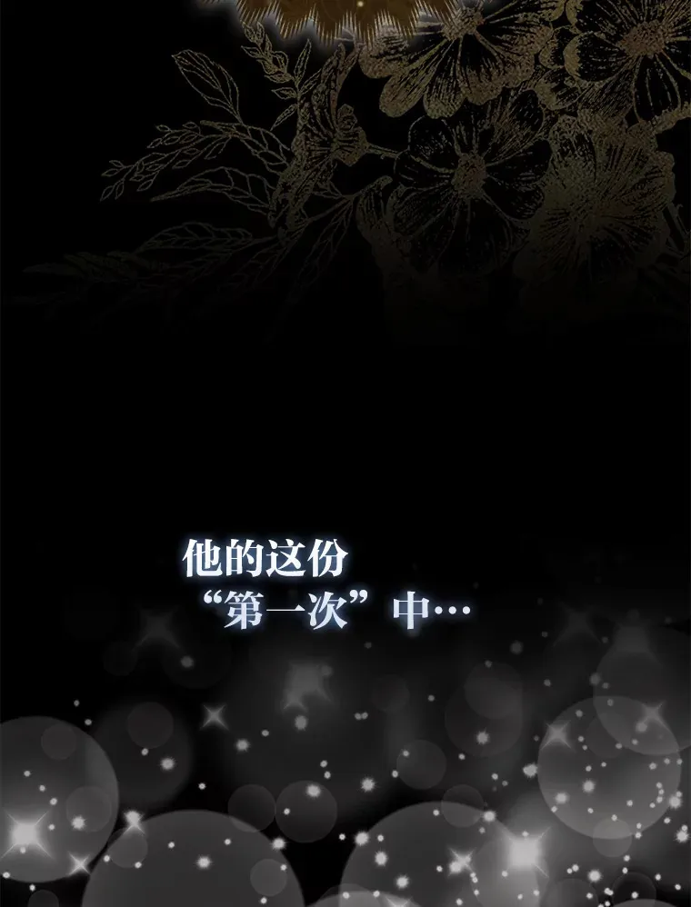 11.各自的朋友131