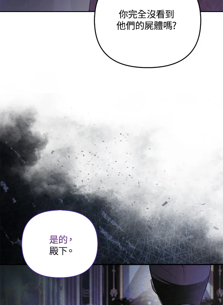 第19话17
