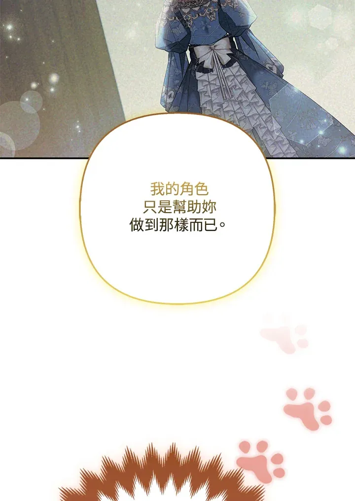 第27话43
