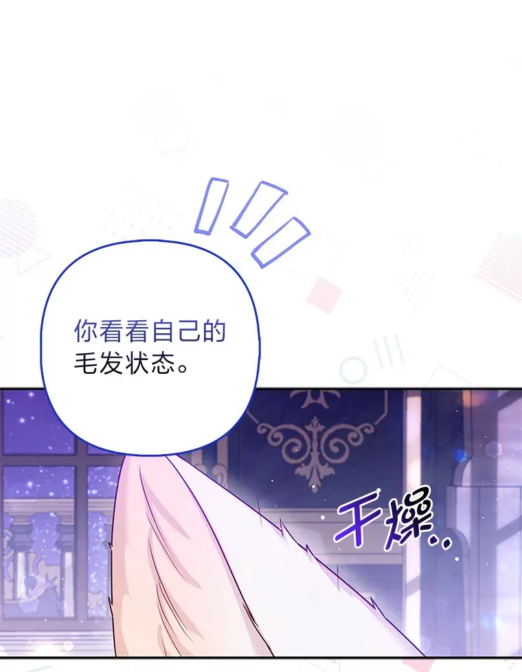 13.宴会前的准备87