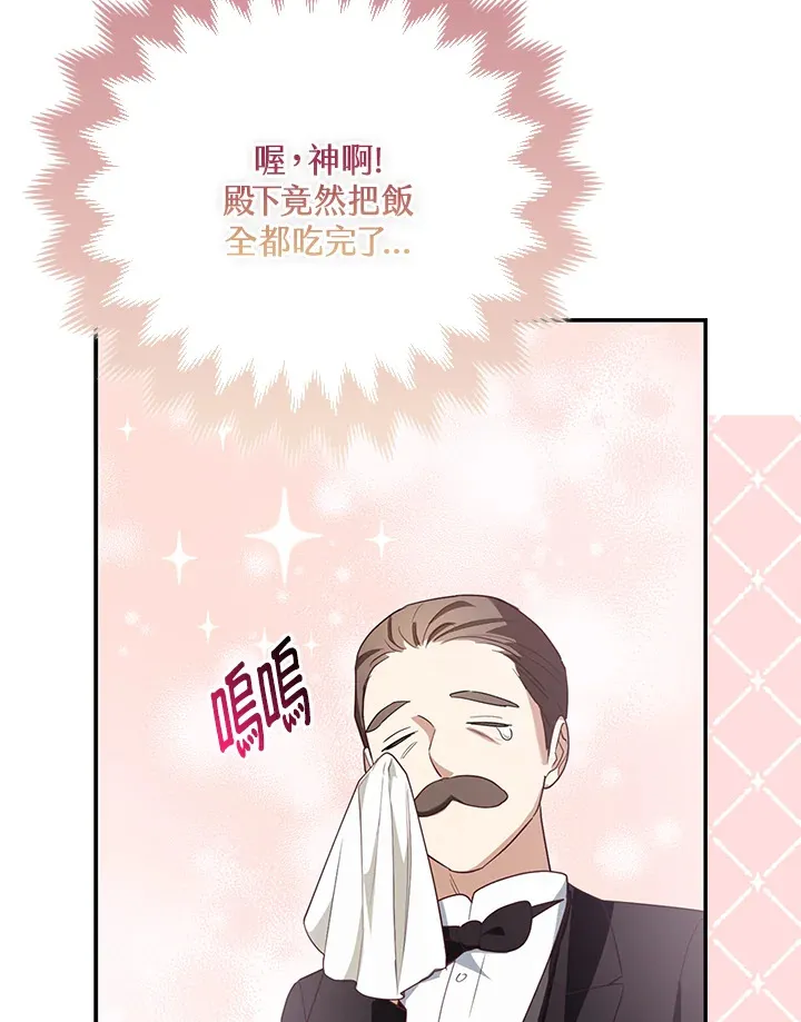 第5话67