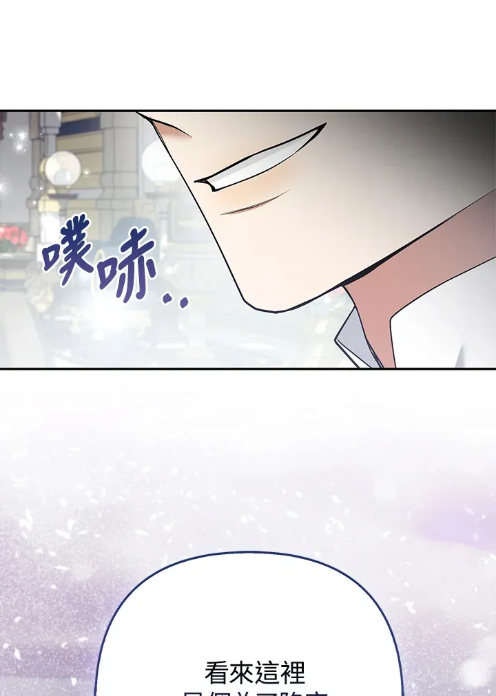 第31话88