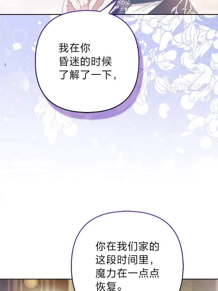 22.解开误会101