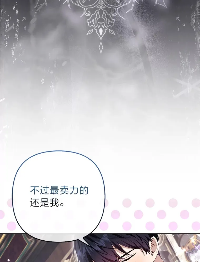 9.化身乖巧小狐狸35