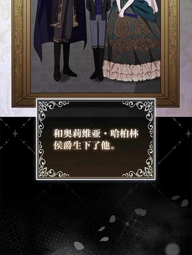 6.早已洞察的大公72