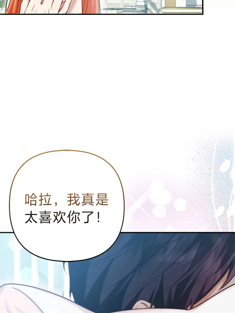 11.各自的朋友105