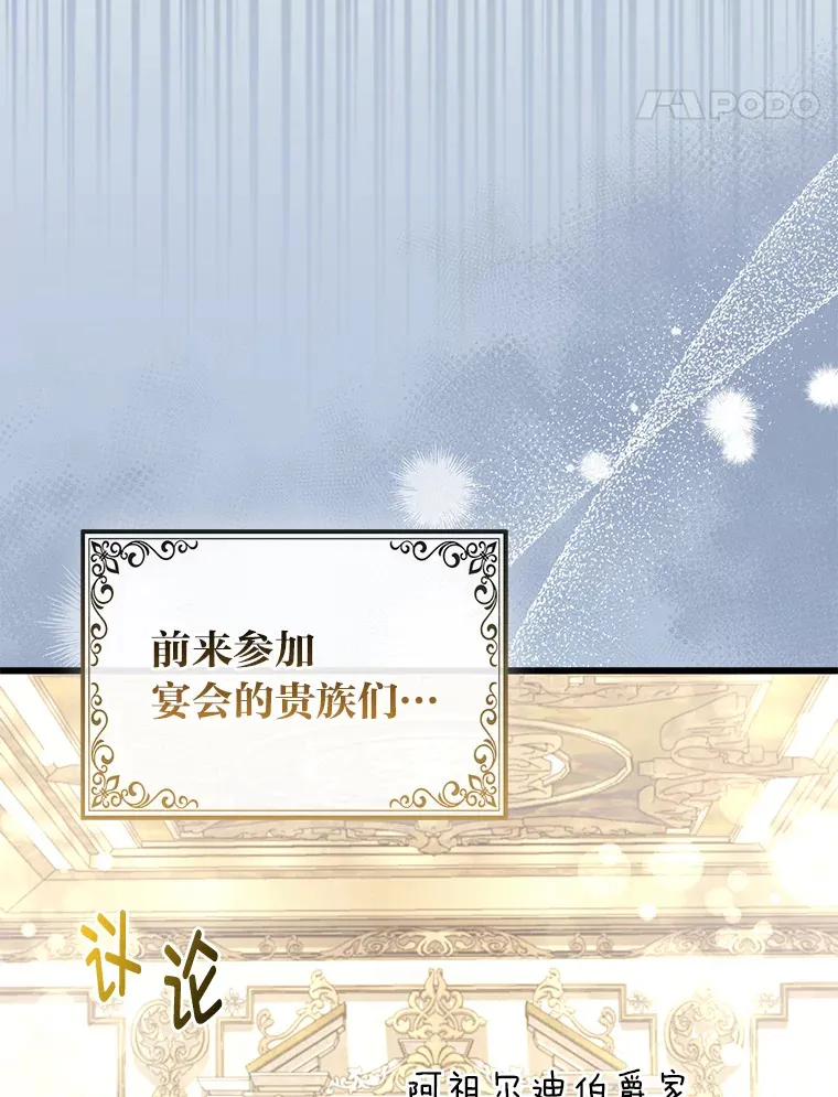 17.真相23