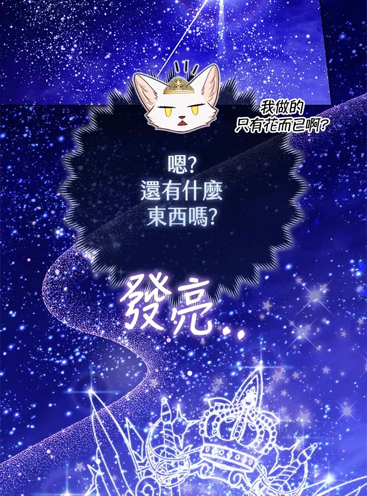 第14话87