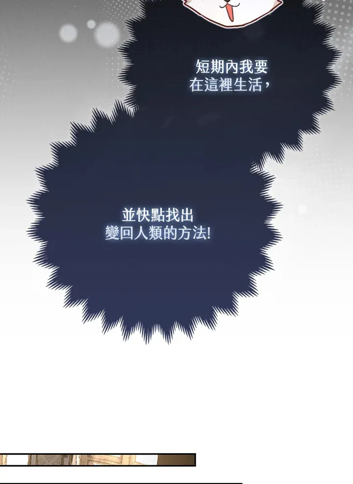 第4话86