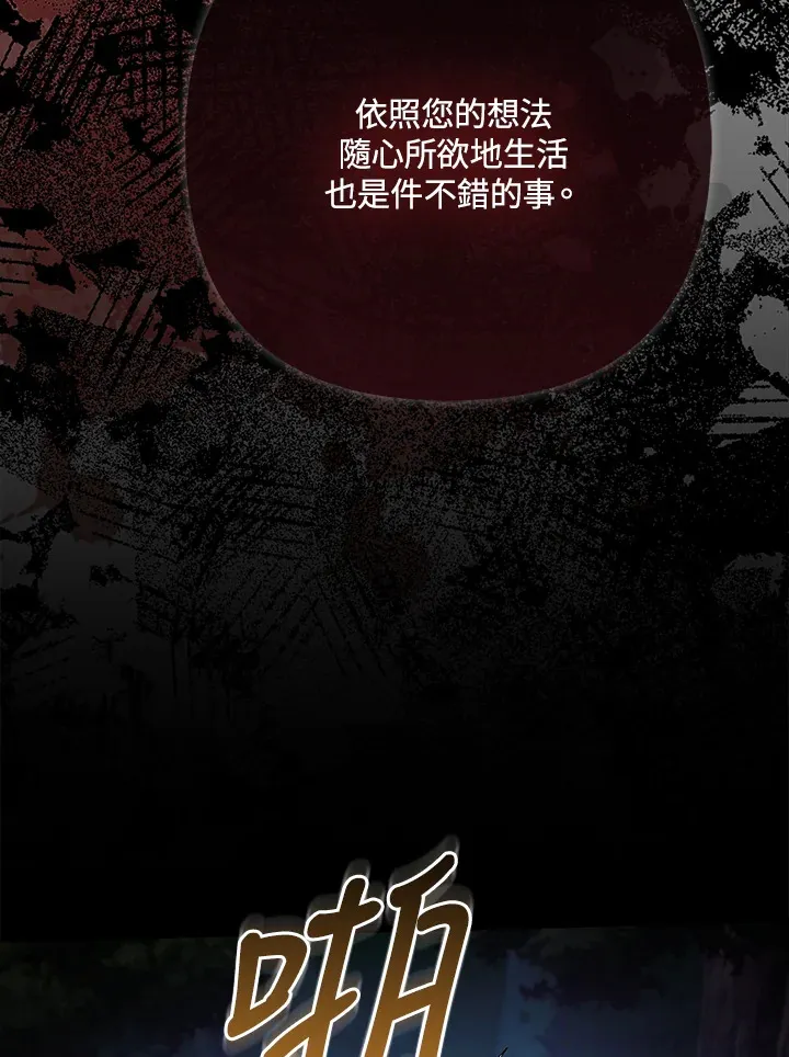第32话39
