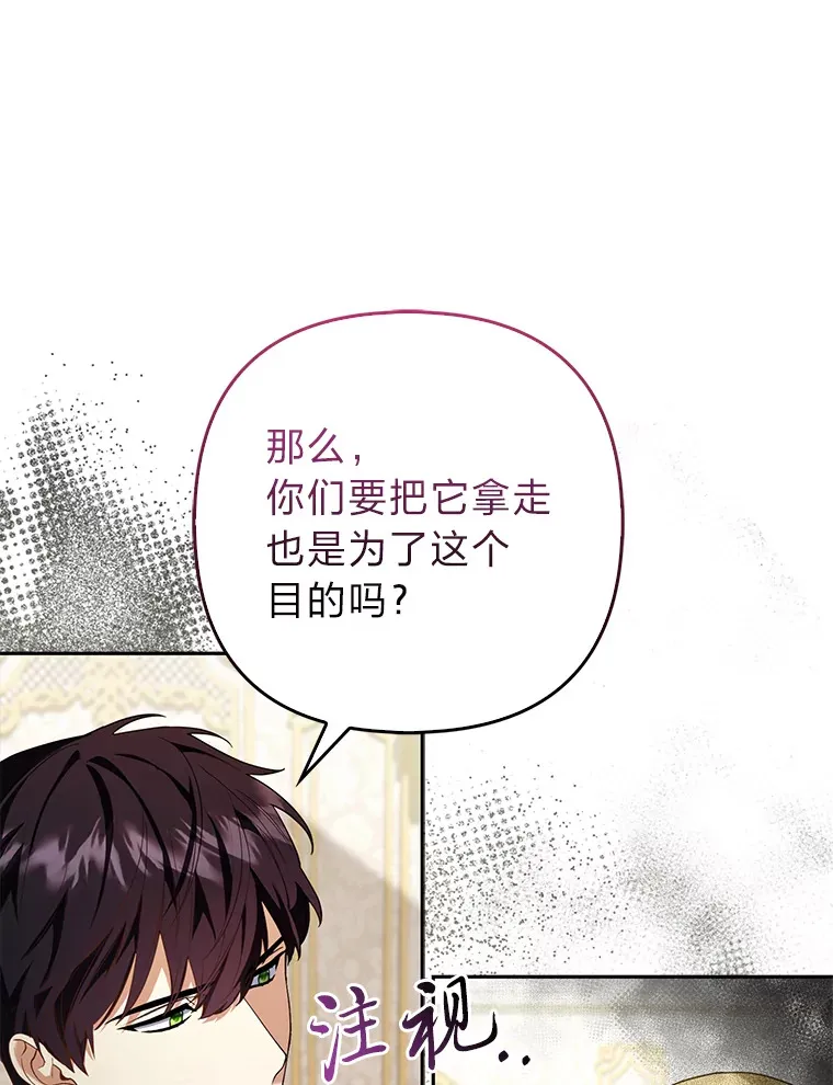 16.阿祖尔迪夫妇71