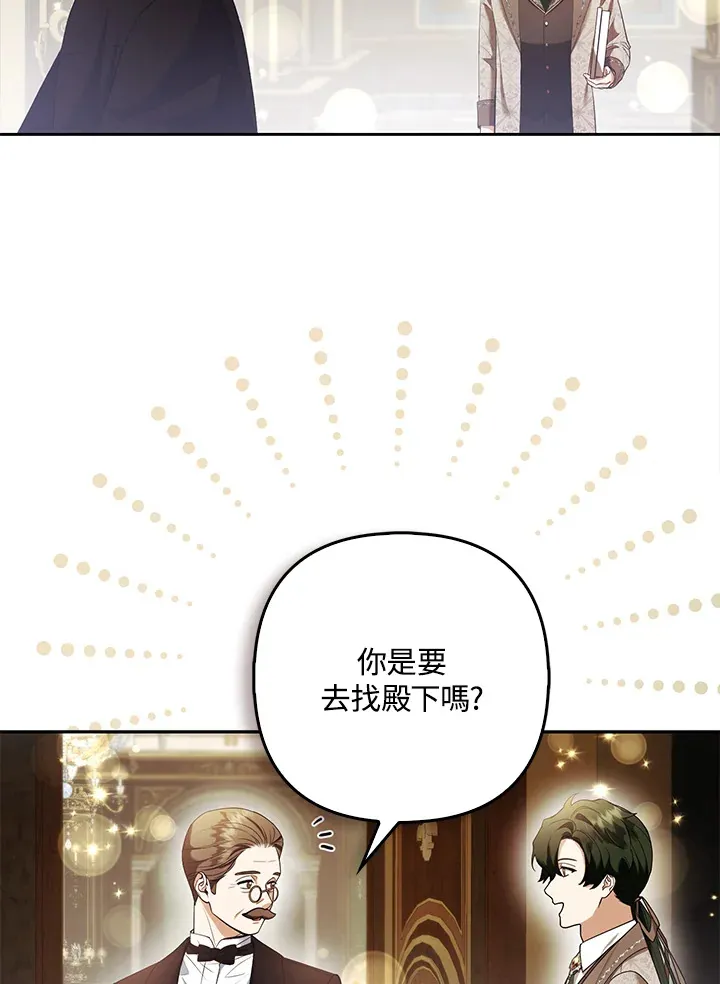 第24话1