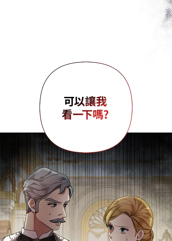 第16话67
