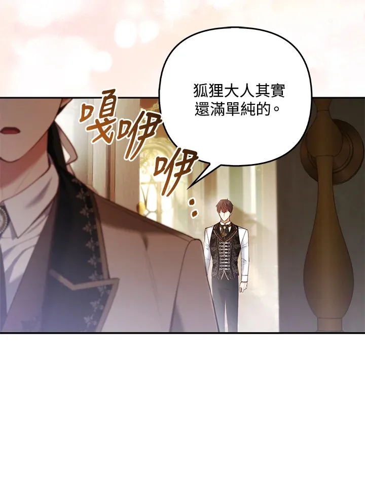 第20话33