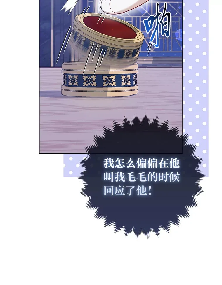 10.侄子的请求98