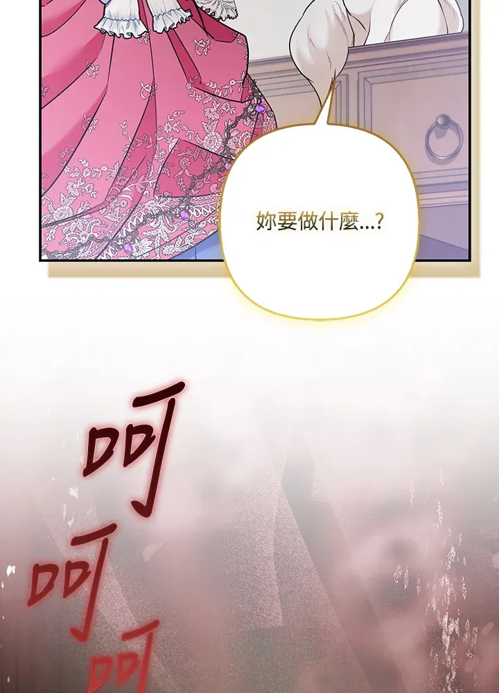 第30话7