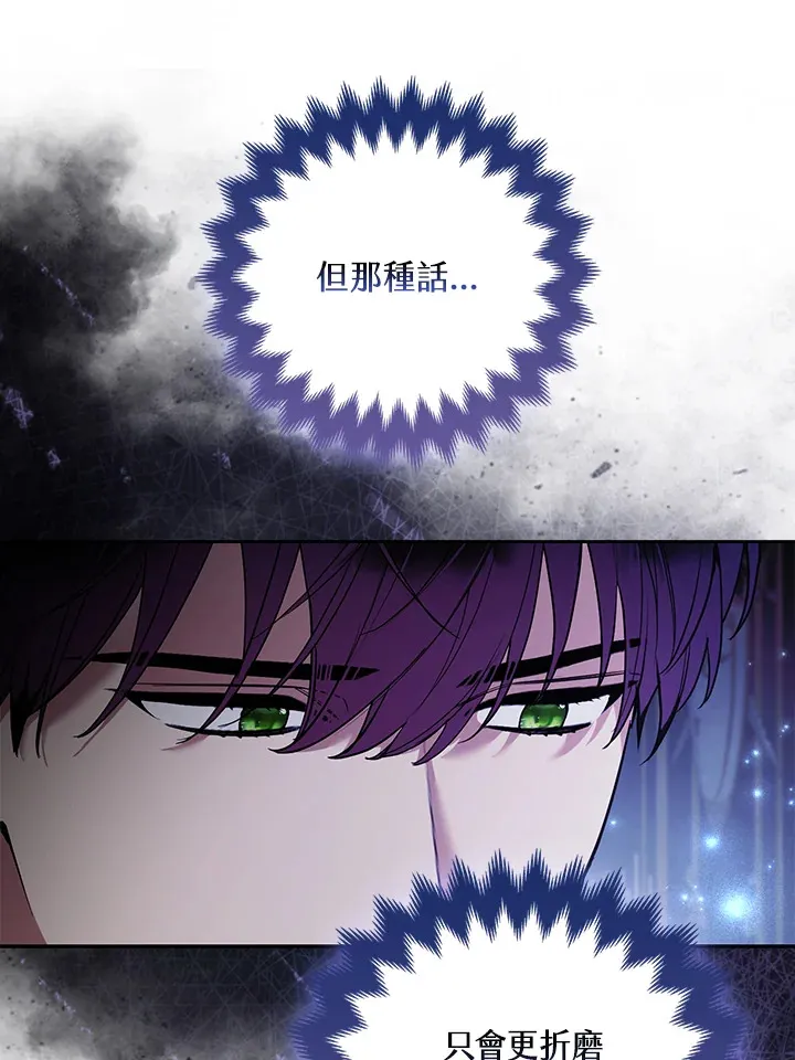 第33话71
