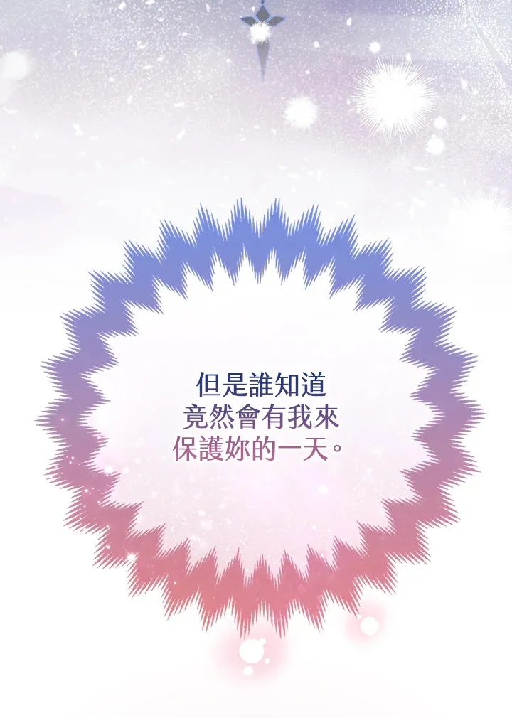 第24话31