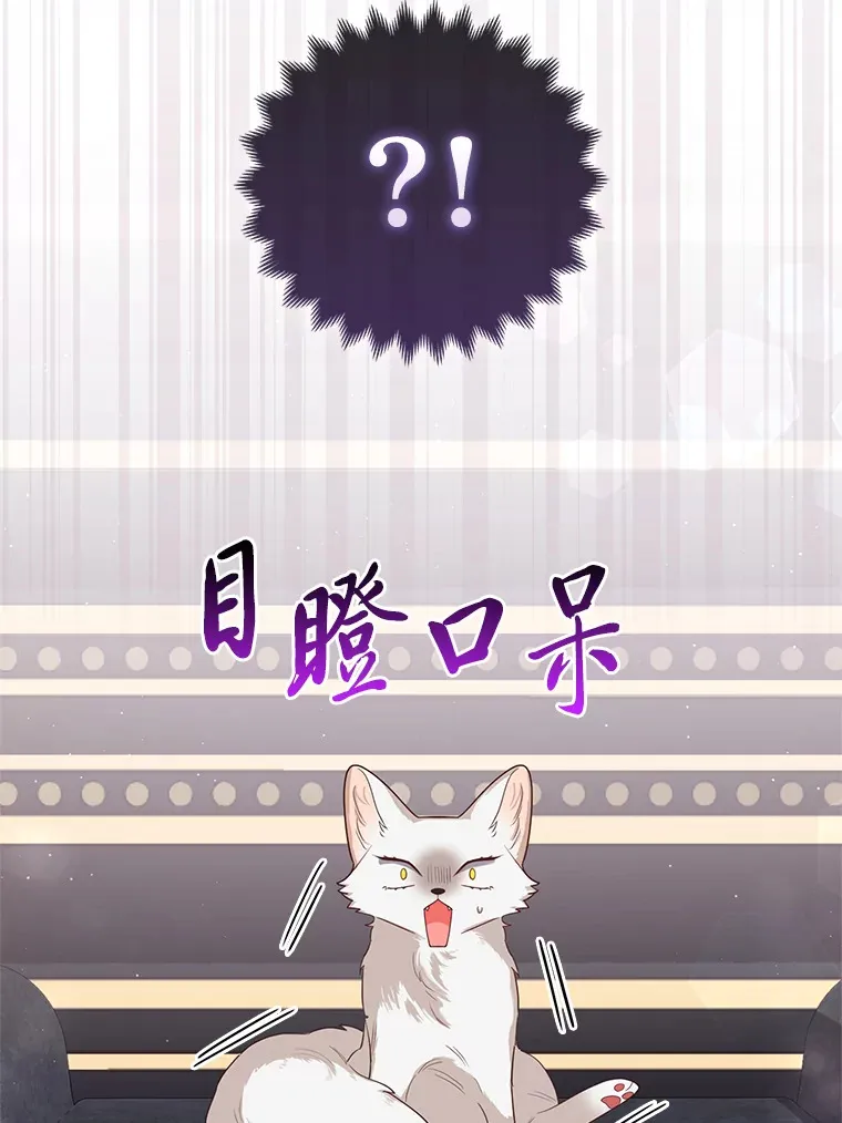 5.起名字98