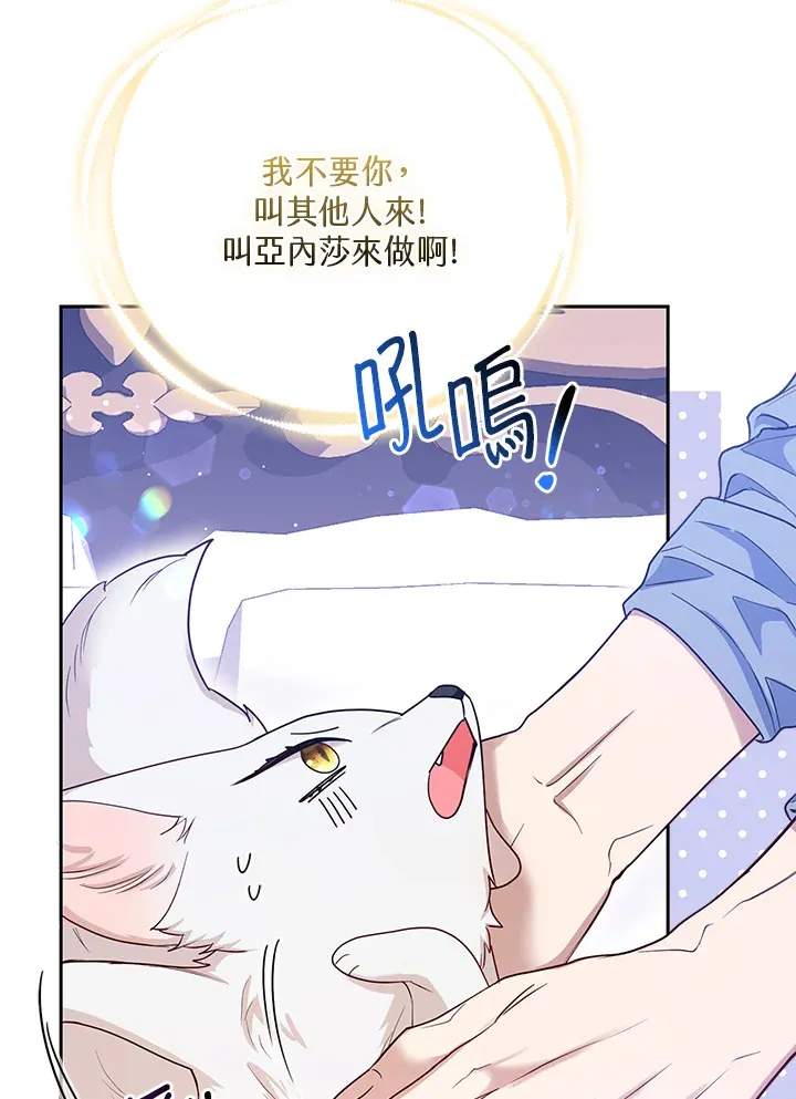 第13话87