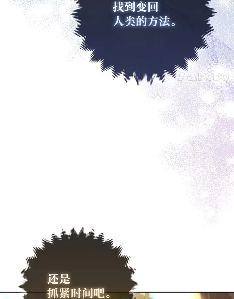 18.小情侣闹别扭26