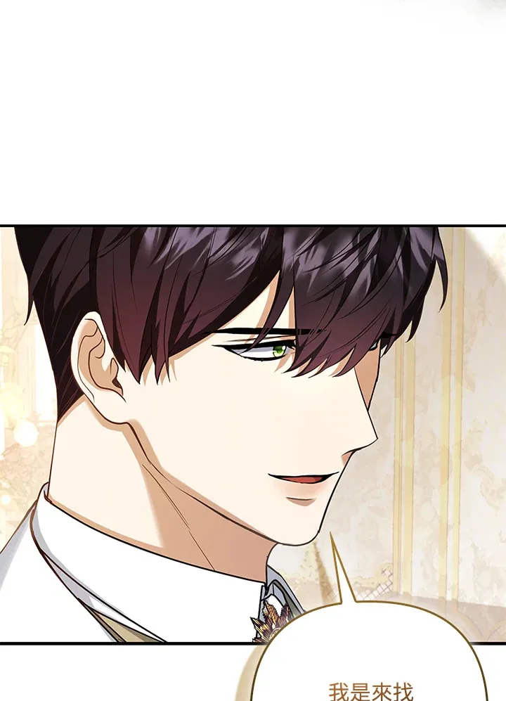 第16话29