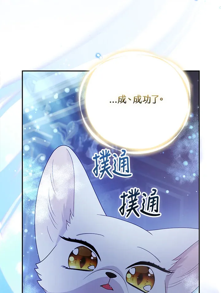 第24话41