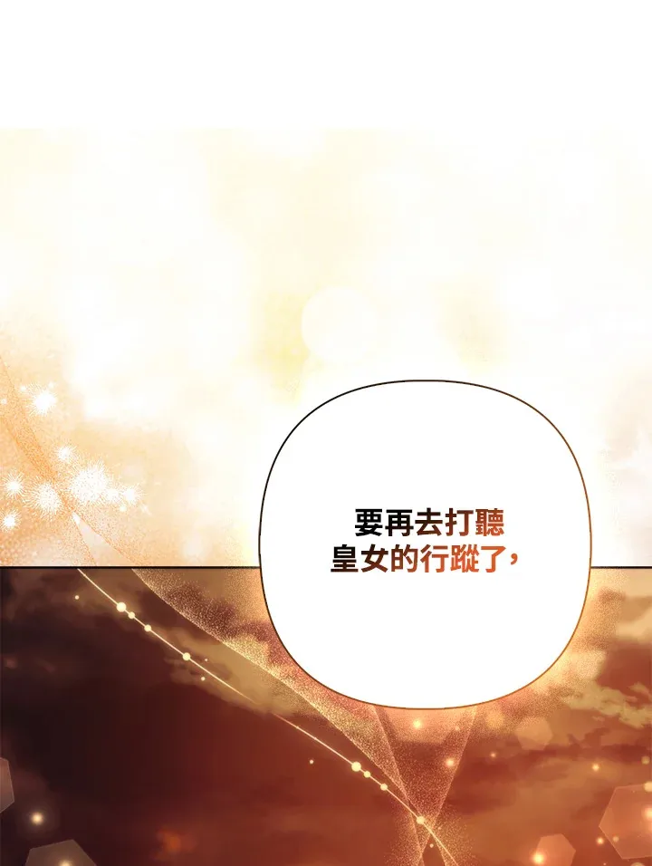 第18话80
