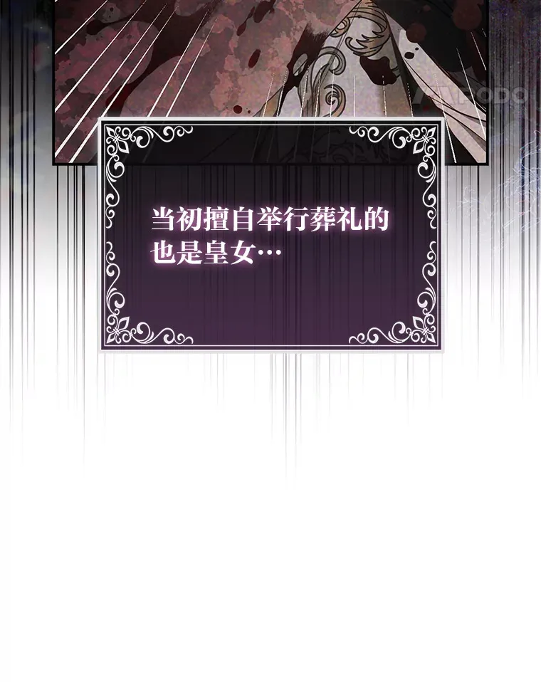 19.另有隐情10