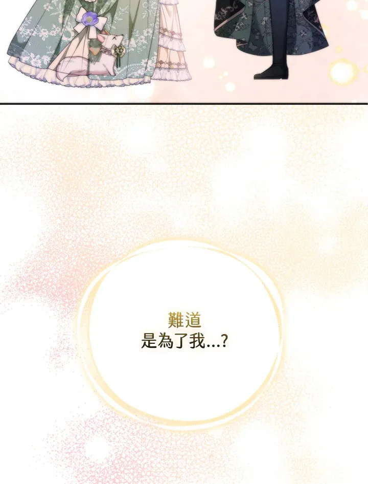 第14话99