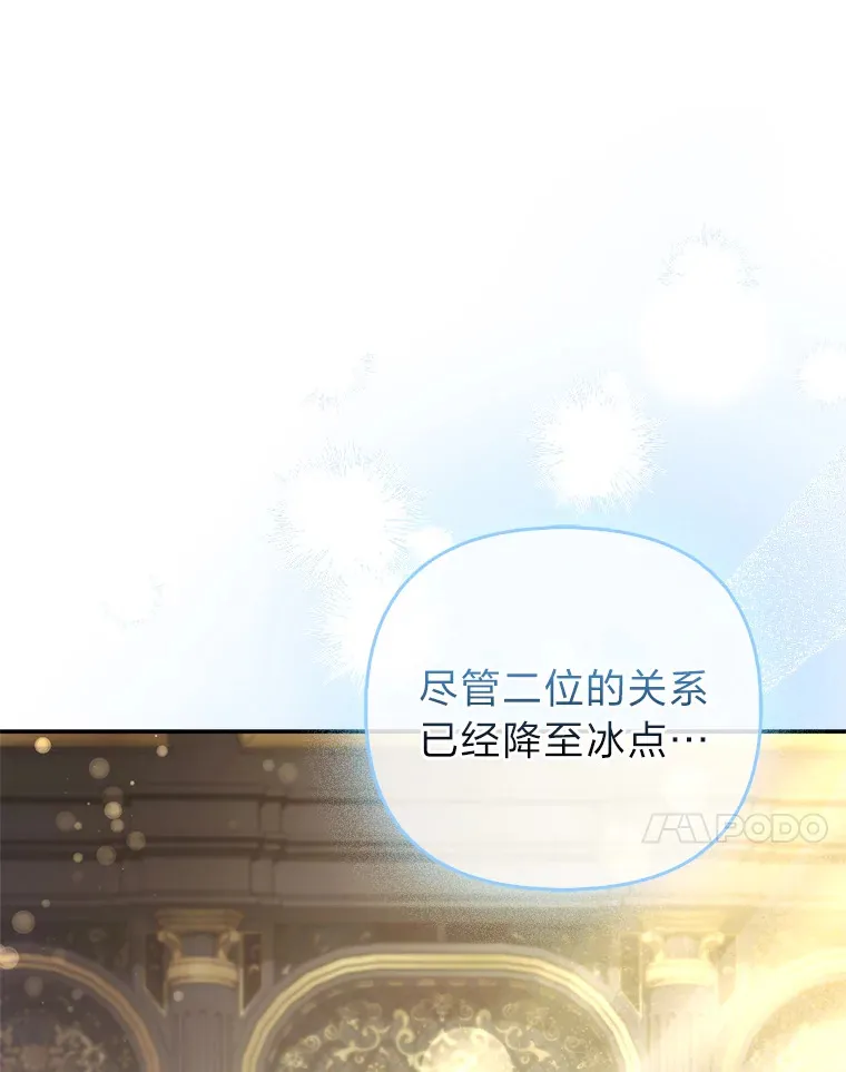 20.洛温的建议19