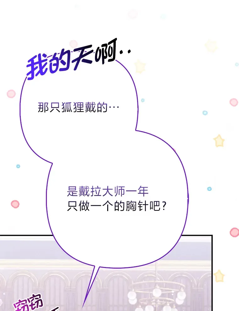 14.建国纪念日47