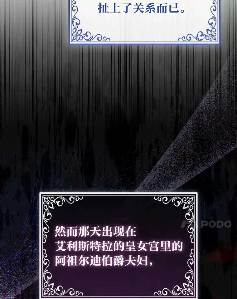 19.另有隐情6