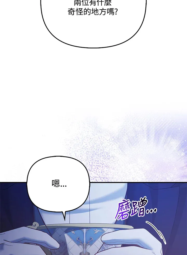 第19话20